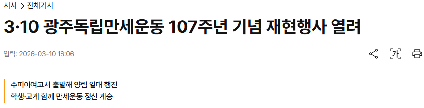 스크린샷 2026-03-13 133918.png