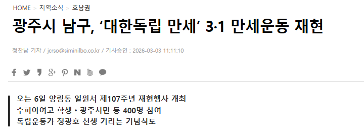 스크린샷 2026-03-12 133109.png