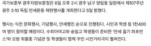 스크린샷 2026-03-12 102523.png