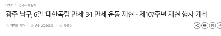 스크린샷 2026-03-12 133723.png