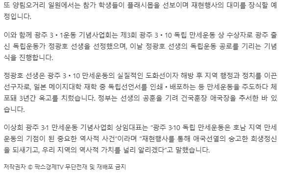 스크린샷 2026-03-12 133801.png