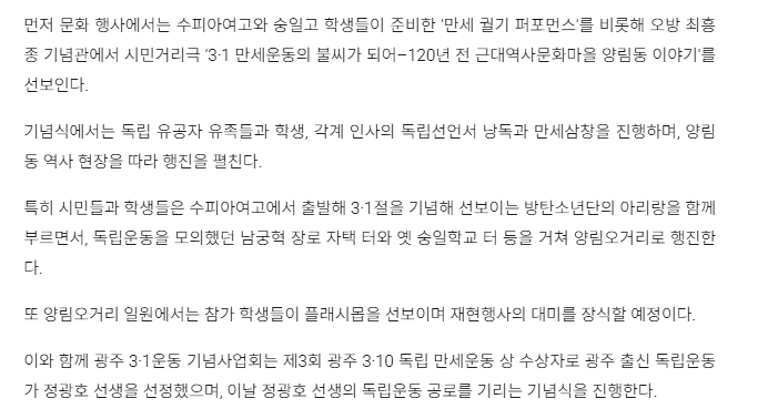 스크린샷 2026-03-12 114217.png