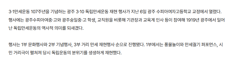 스크린샷 2026-03-13 133932.png