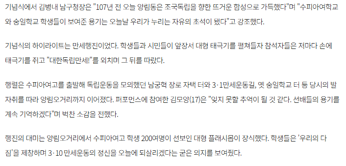 스크린샷 2026-03-12 134428.png