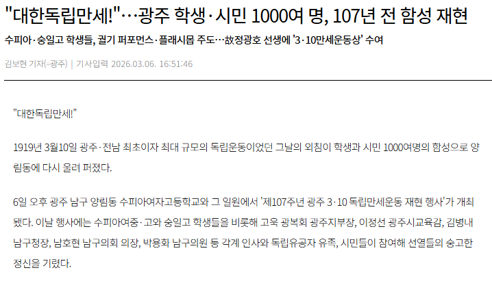 스크린샷 2026-03-12 134412.png