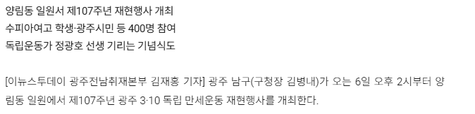 스크린샷 2026-03-12 114156.png