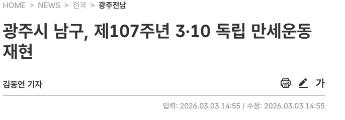 스크린샷 2026-03-12 104521.png