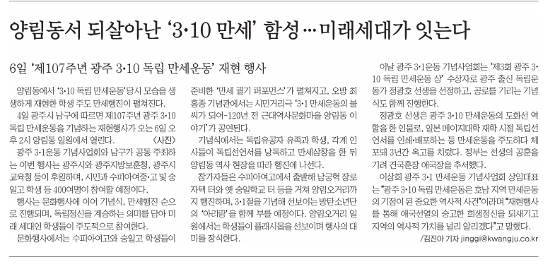 스크린샷 2026-03-12 103915.png