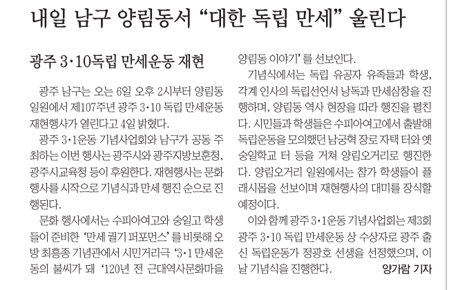스크린샷 2026-03-12 104033.png