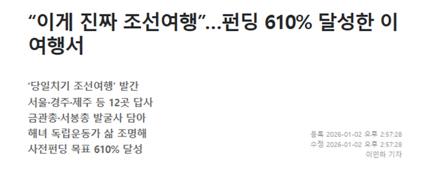 스크린샷 2026-03-12 095016.png