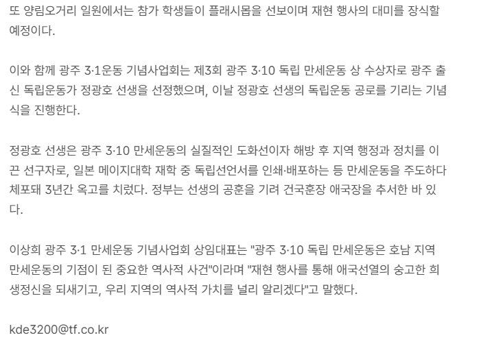 스크린샷 2026-03-12 104556.png