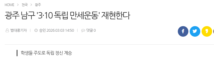 스크린샷 2026-03-12 105922.png