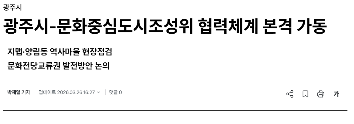 스크린샷 2026-04-01 140206.png