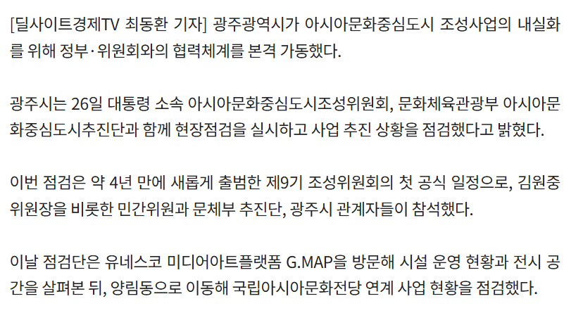 스크린샷 2026-04-01 111320.png