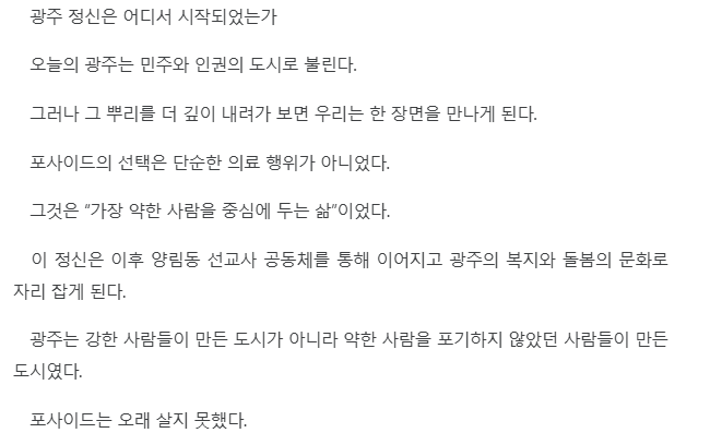 스크린샷 2026-04-17 101242.png