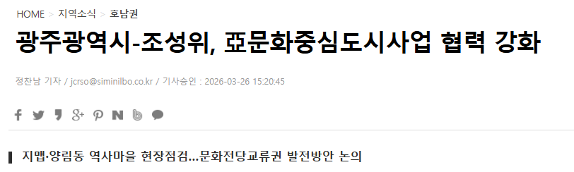 스크린샷 2026-04-01 111136.png