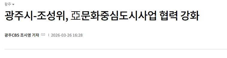 스크린샷 2026-04-01 110834.png