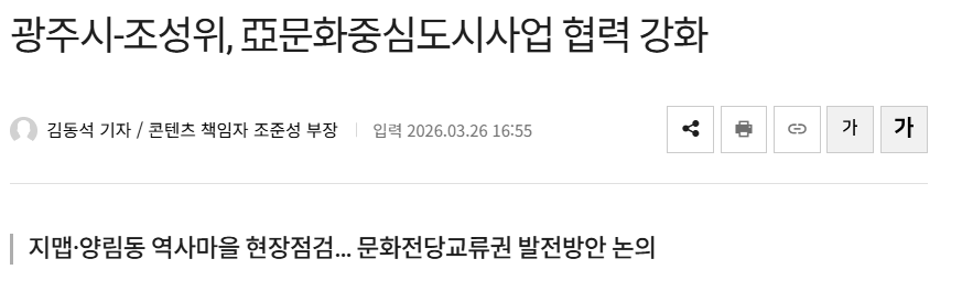 스크린샷 2026-04-01 135026.png