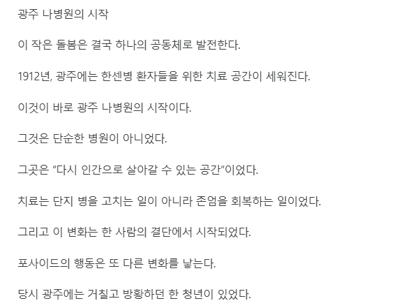 스크린샷 2026-04-17 101231.png