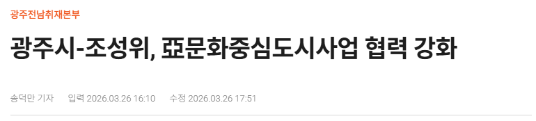 스크린샷 2026-04-01 110159.png