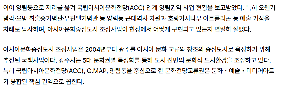 스크린샷 2026-04-01 112337.png