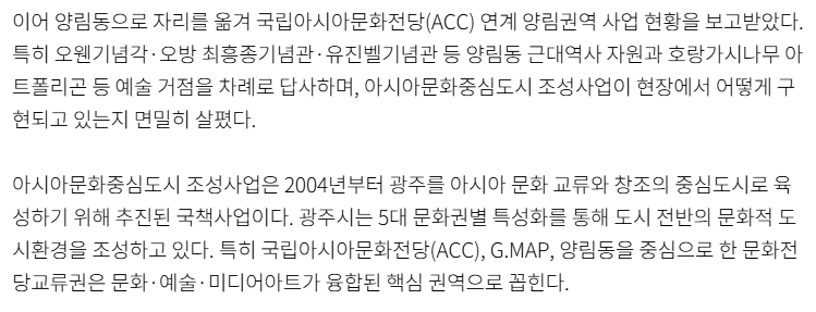 스크린샷 2026-04-01 110900.png