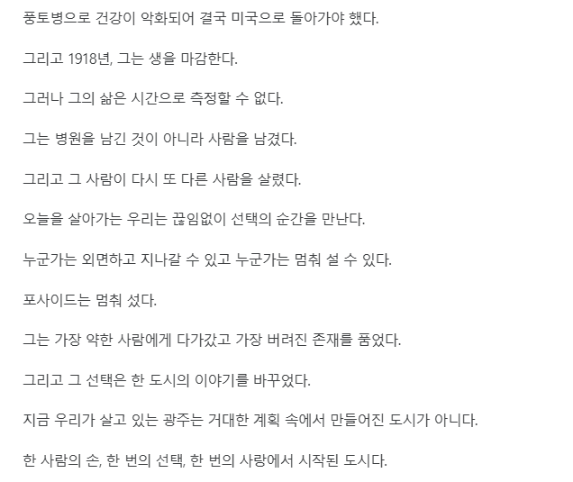 스크린샷 2026-04-17 101249.png