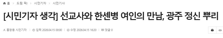 스크린샷 2026-04-17 101204.png