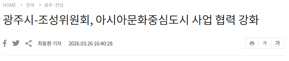 스크린샷 2026-04-01 111306.png