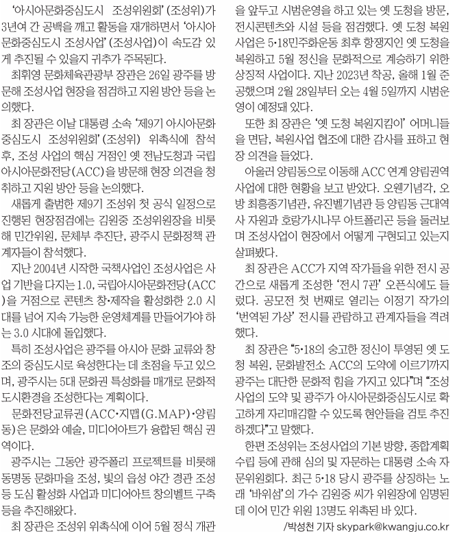 스크린샷 2026-04-01 135427.png