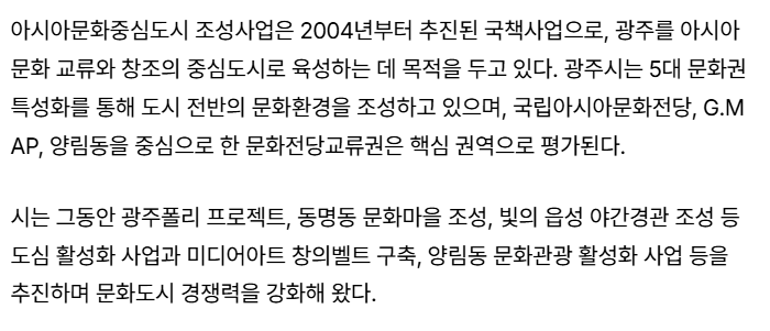 스크린샷 2026-04-01 140228.png