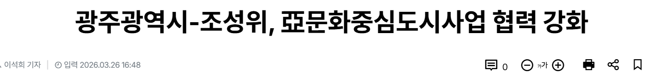 스크린샷 2026-04-01 112324.png
