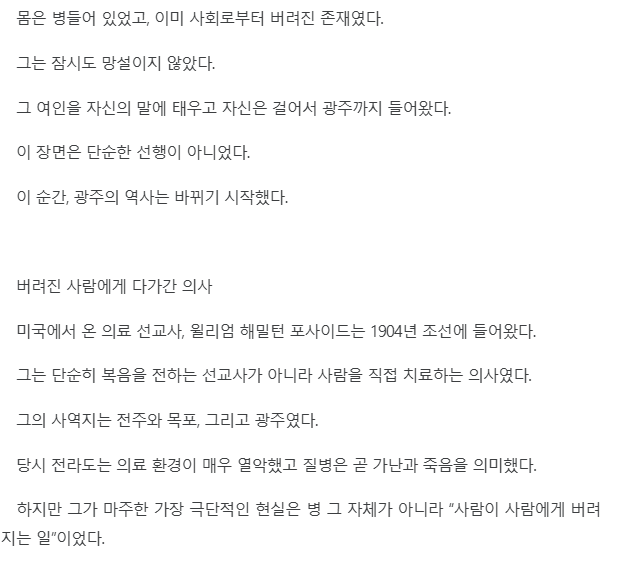 스크린샷 2026-04-17 101220.png