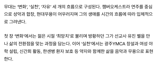스크린샷 2026-05-21 092304.png