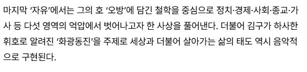 스크린샷 2026-05-21 092345.png