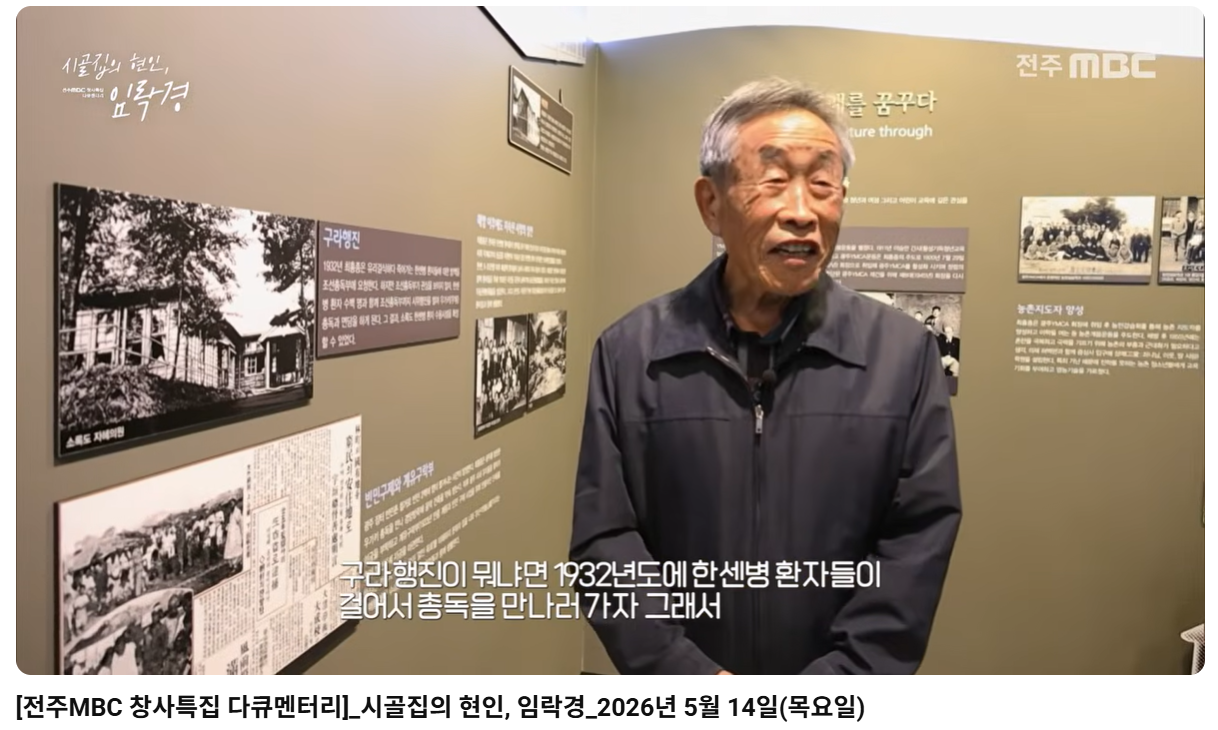 스크린샷 2026-05-16 093309.png
