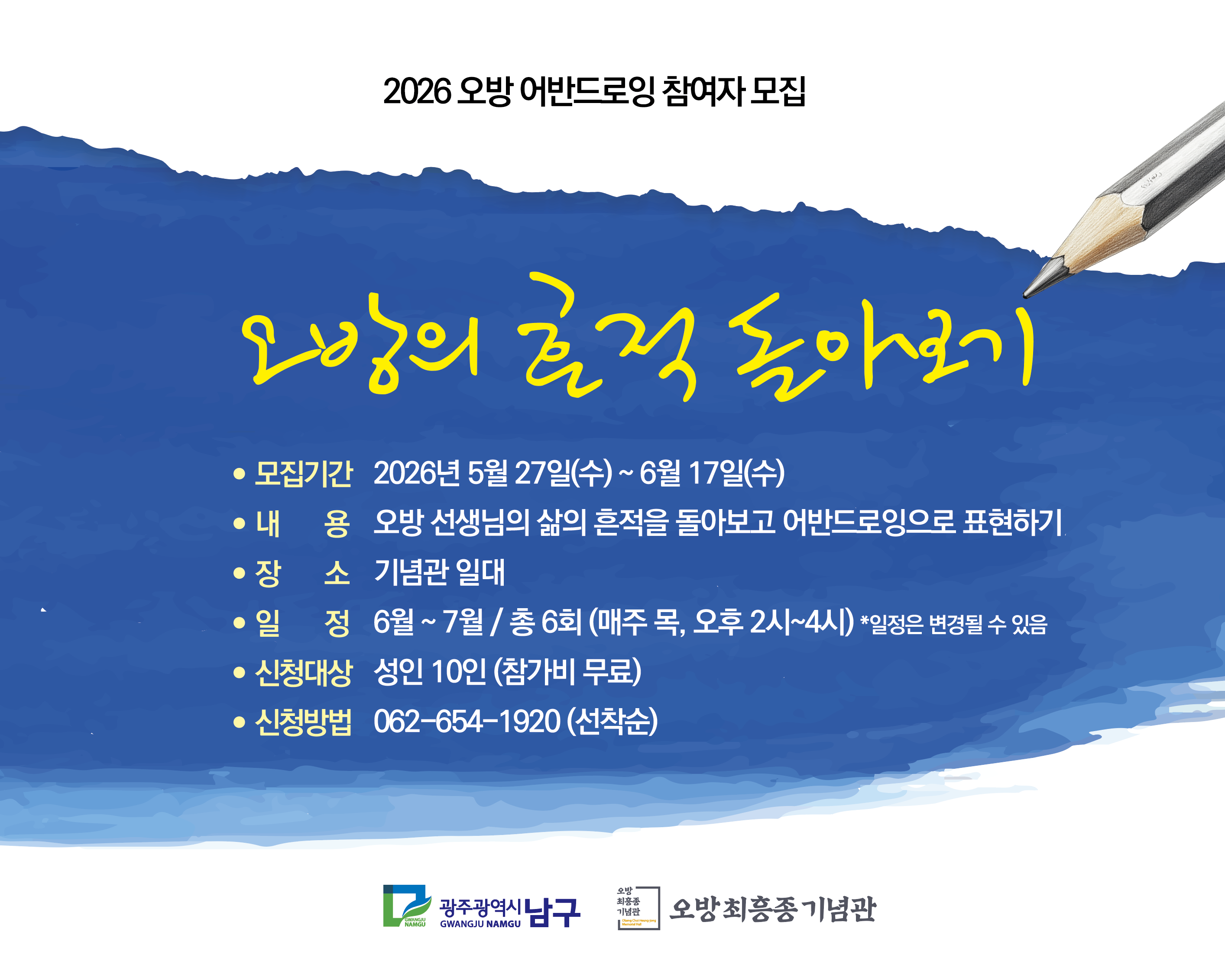 어반드로잉.png