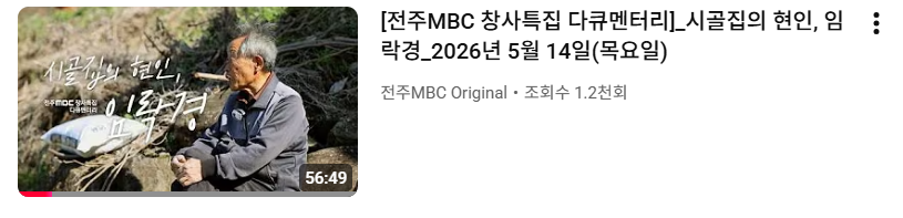 스크린샷 2026-05-16 093037.png