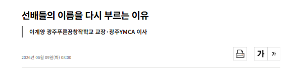 스크린샷 2026-06-10 095300.png