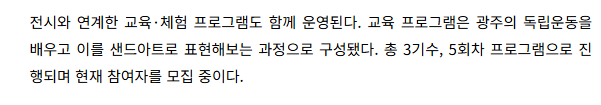 스크린샷 2026-06-09 144424.png