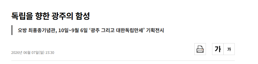 스크린샷 2026-06-09 144345.png