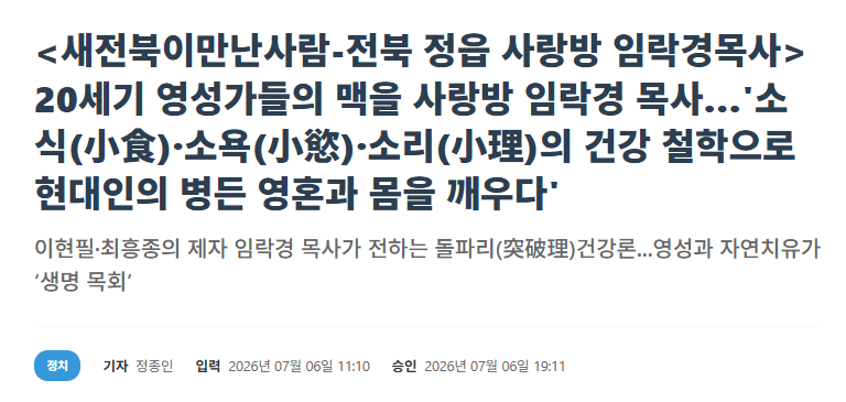 스크린샷 2026-07-07 134649.png