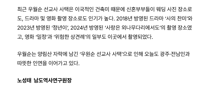 스크린샷 2026-07-16 144050.png