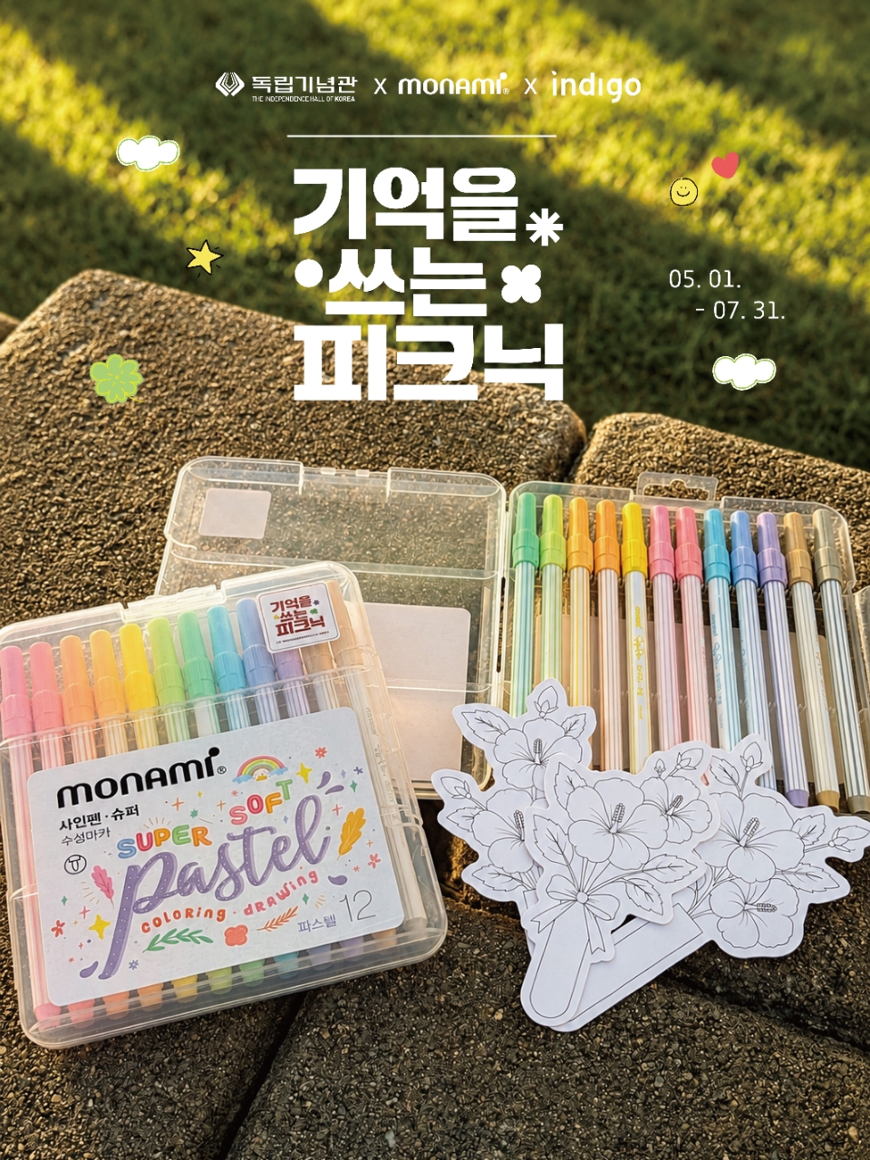 덕분에 봄 3.jpg