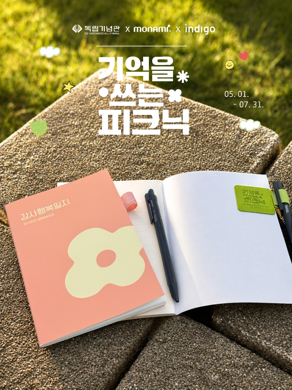 덕분에 봄 2.jpg