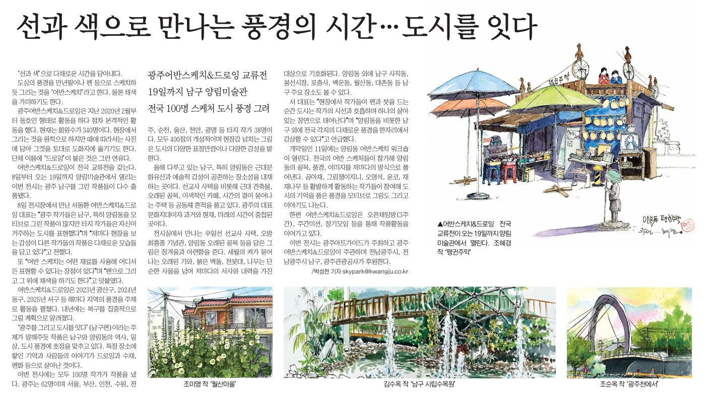 스크린샷 2026-07-09 112152.png