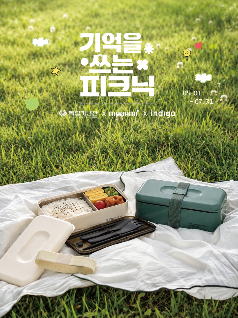 덕분에 봄 1.jpg