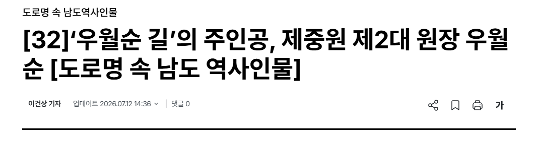스크린샷 2026-07-16 143937.png