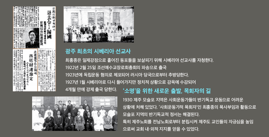 참 목회자의 길