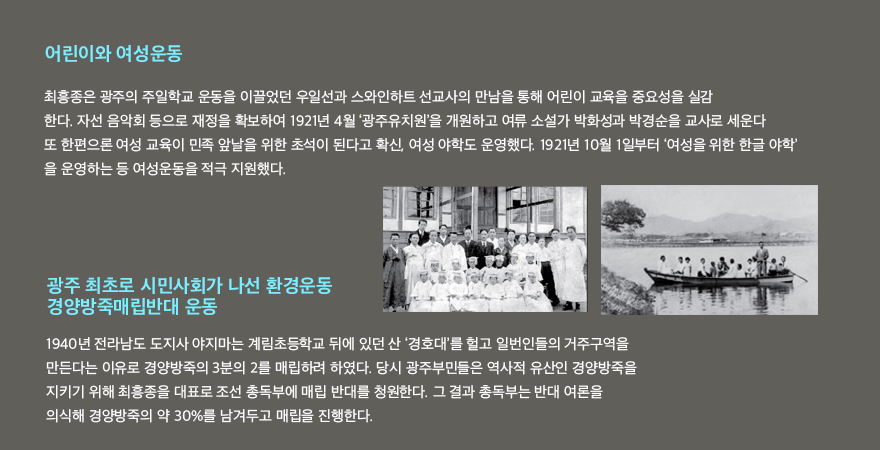 교육으로 미래를 꿈꾸다